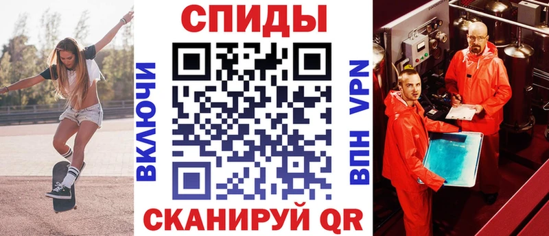 АМФ VHQ  Буинск 