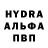 Альфа ПВП крисы CK bigopzooka