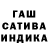 Канабис THC 21% Hamidullo Abdiladjanov