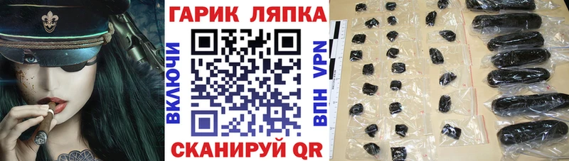ГАШ хэш  где найти   Буинск 