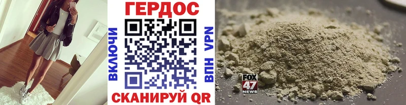 ГЕРОИН гречка  Буинск 
