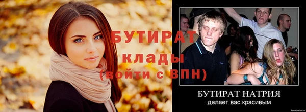 хмурый Балахна