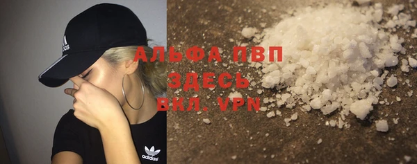 кокаин премиум Балабаново