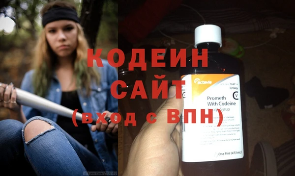 трава Баксан