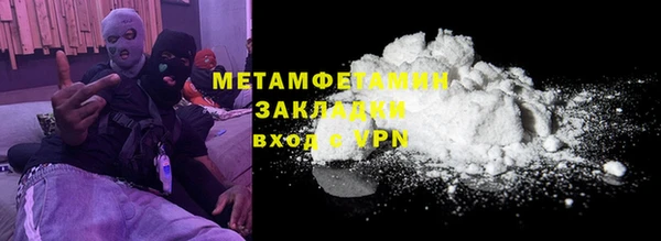 хмурый Балахна