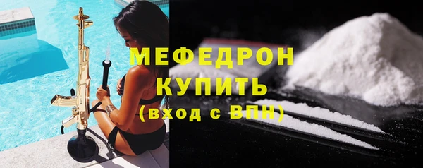 кокаин премиум Балабаново