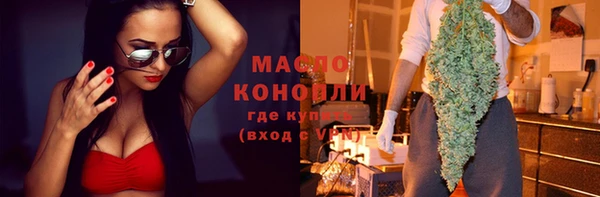 кокаин премиум Балабаново
