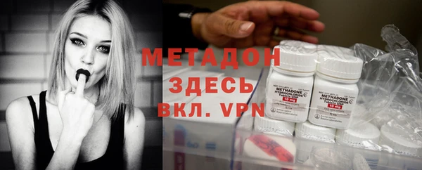 кокаин премиум Балабаново