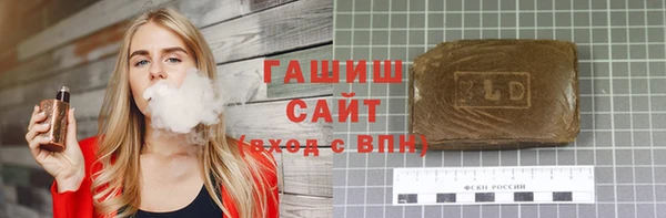 трава Баксан