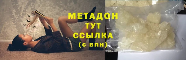 кокаин премиум Балабаново