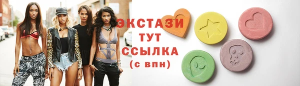 кокаин премиум Балабаново
