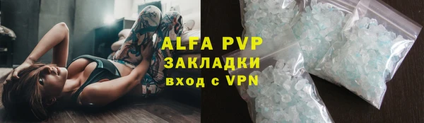 трава Баксан