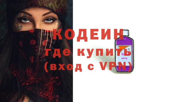 трава Баксан