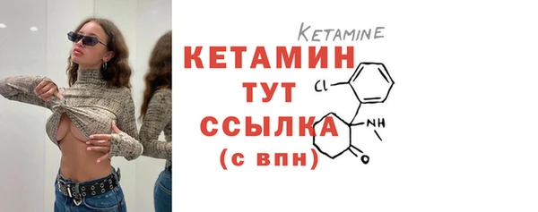 кокаин премиум Балабаново
