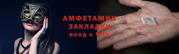 кокаин премиум Балабаново