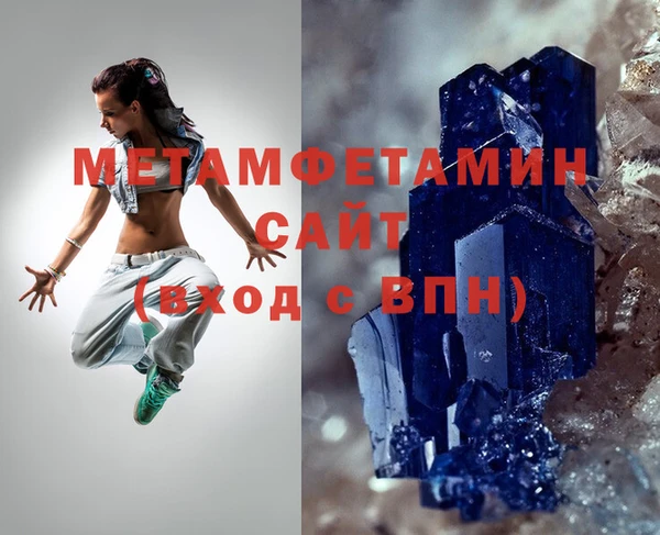 кокаин премиум Балабаново