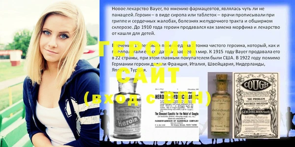 трава Баксан