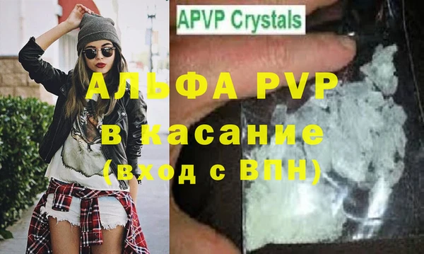 кокаин премиум Балабаново
