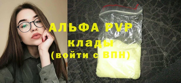 кокаин премиум Балабаново