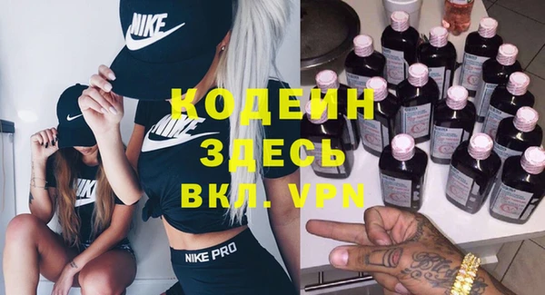 кокаин премиум Балабаново