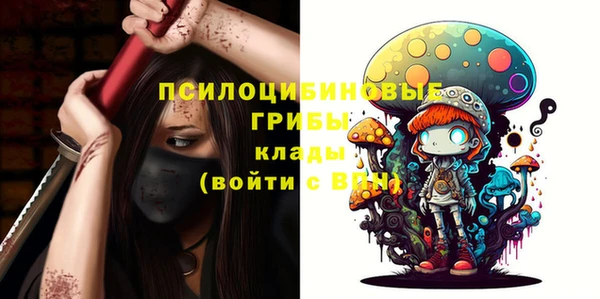 героин Слюдянка