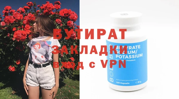 кокаин премиум Балабаново