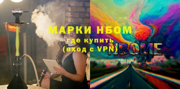 кокаин премиум Балабаново