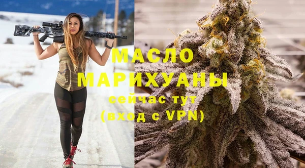 мефедрон мука Снежинск