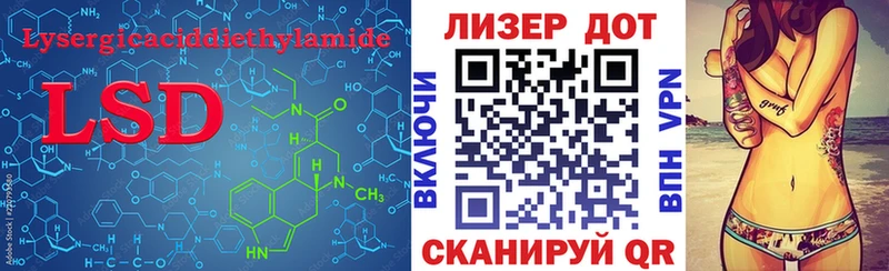 LSD-25 экстази кислота  omg ссылки  Буинск 