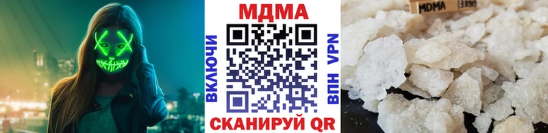 MDMA crystal Буинск