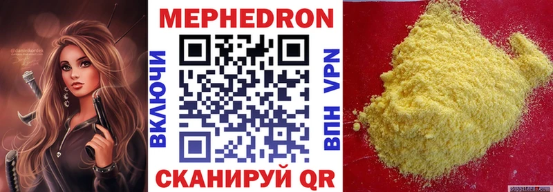 ОМГ ОМГ онион Буинск Мефедрон 4 MMC