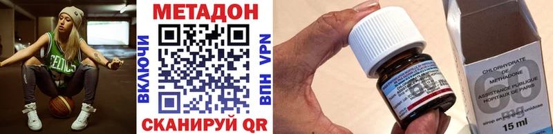 МЕТАДОН белоснежный  где продают   Буинск 