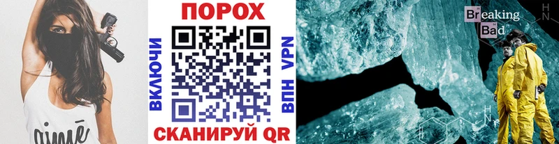 наркошоп Буинск Метамфетамин мет