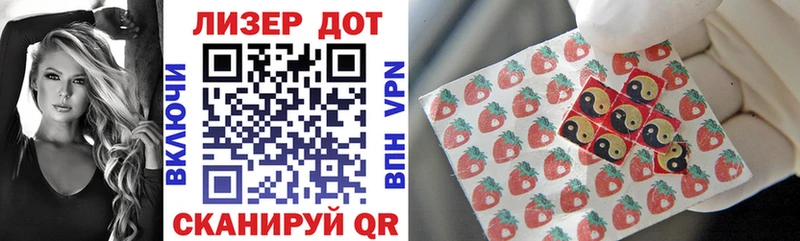 Марки 25I-NBOMe 1500мкг  Буинск 